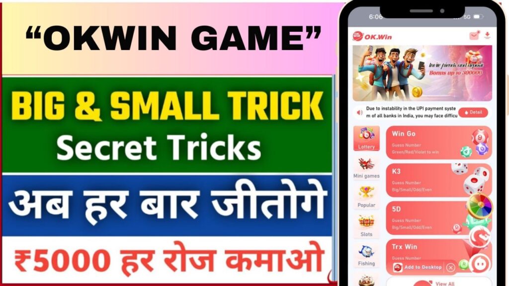 Ok win Game